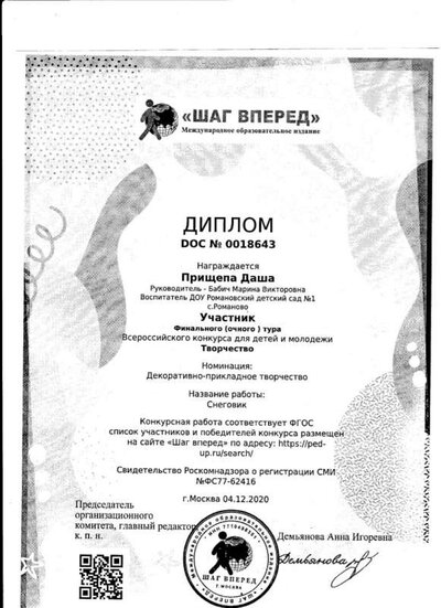 Рисунок (2).jpg
