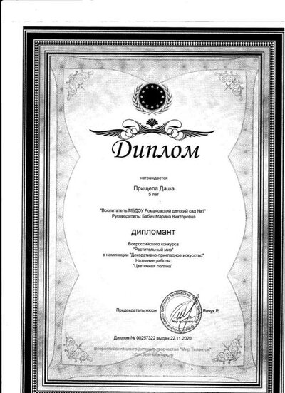 Рисунок (8).jpg