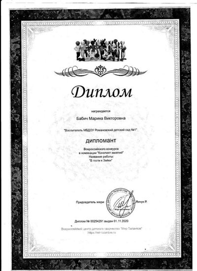 Рисунок (11).jpg