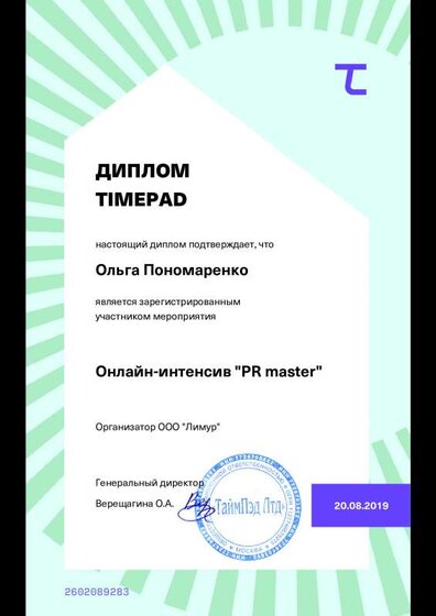 PM.pdf.jpeg