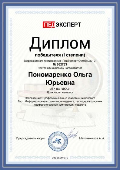 инф гр.pdf.jpeg