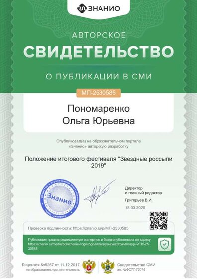 зн2.png