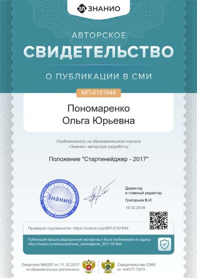 cert01 (1).png