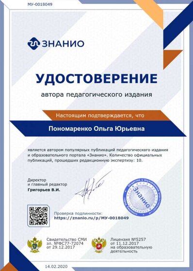 cert10.png