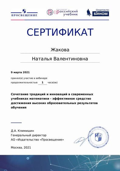 certificate-14619.pdf.jpeg