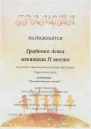 21 г 3.jpg