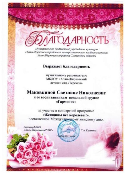 Рисунок (58).jpg