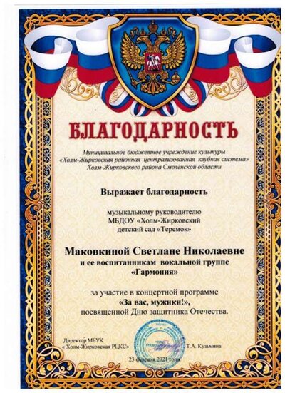 Рисунок (59).jpg
