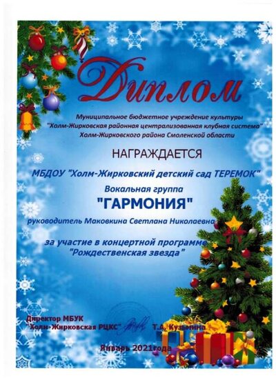 Рисунок (60).jpg