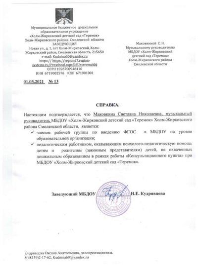 Рисунок (61).jpg
