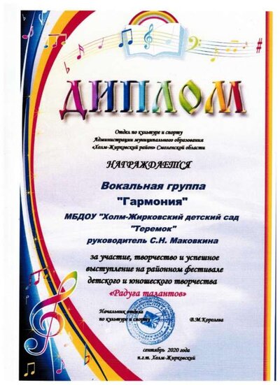 Рисунок (62).jpg