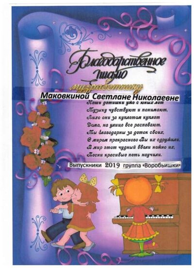 Рисунок (63).jpg