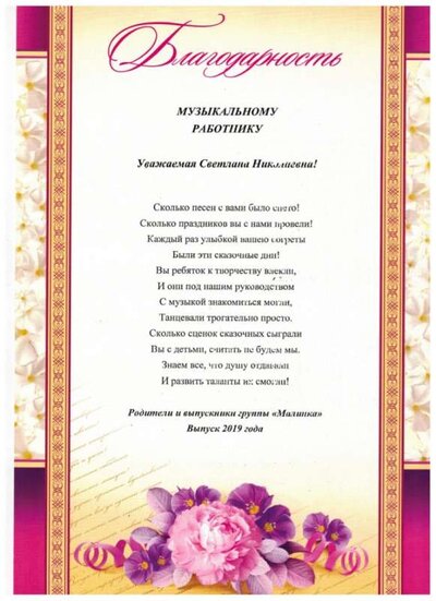 Рисунок (64).jpg