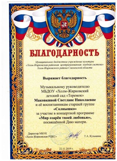 Рисунок (65).jpg