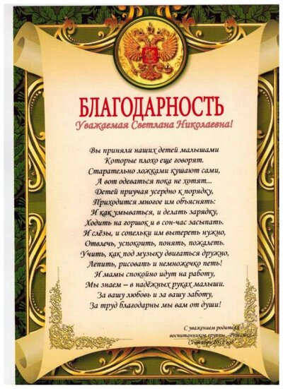 Рисунок (66).jpg