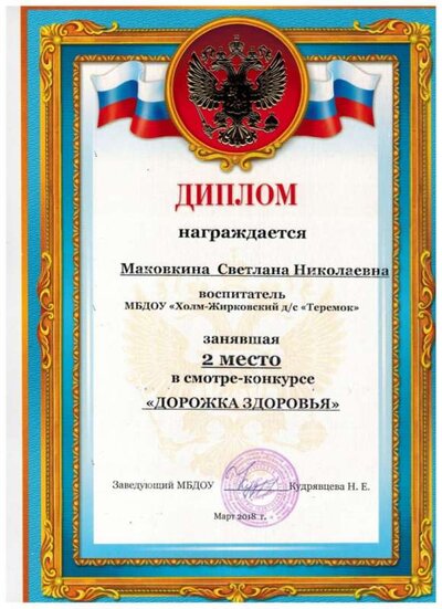 Рисунок (67).jpg
