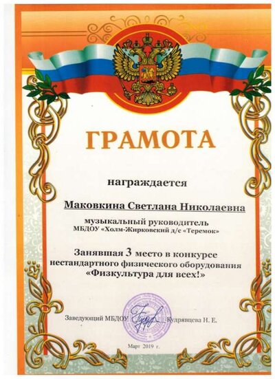 Рисунок (68).jpg