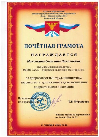 Рисунок (69).jpg