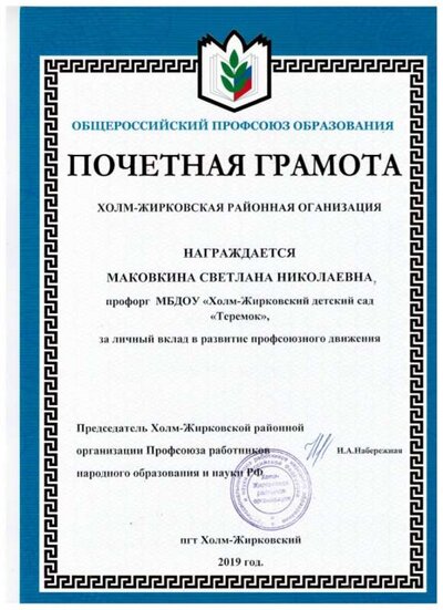 Рисунок (71).jpg