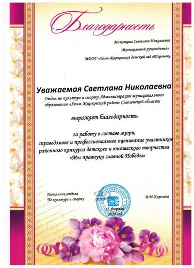 Рисунок (72).jpg