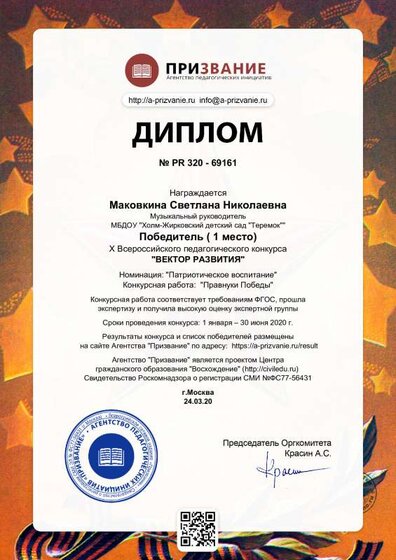 Я.pdf.jpeg