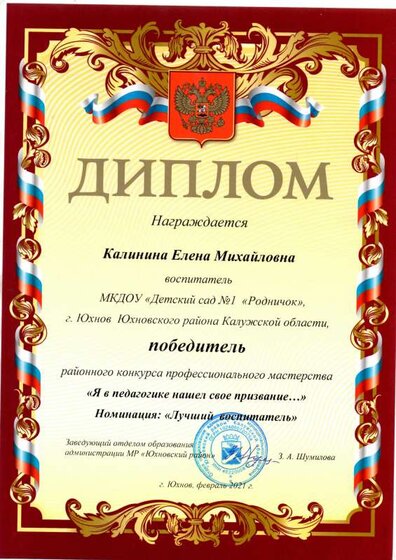 img049.pdf.jpeg