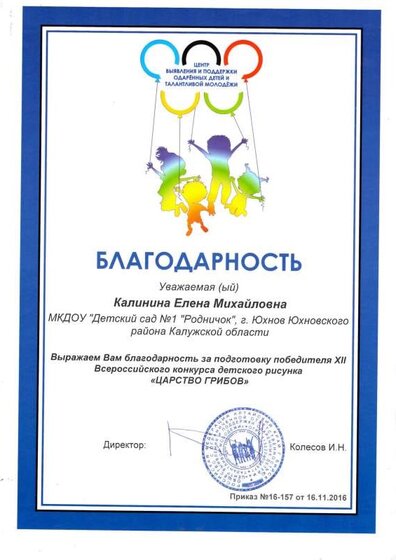 60489ef362fc8792516296.jpg
