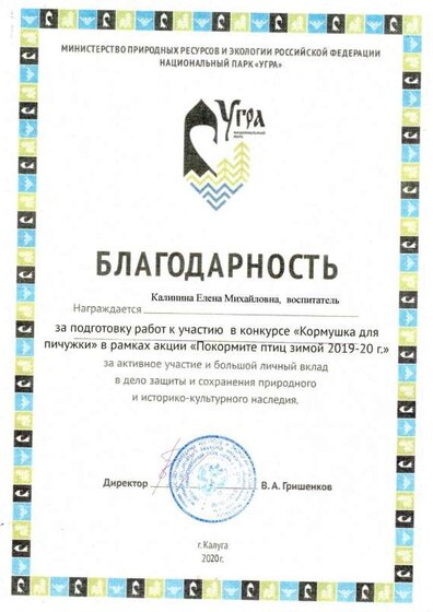 60489fa87dcdb570052974.jpg