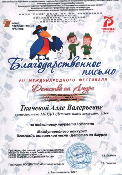 Ткачёва.pdf.jpeg