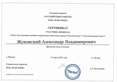 Текст как осн.jpg