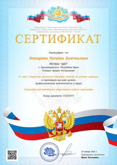 29.01.21 проекты.jpg