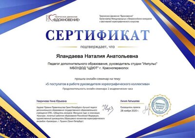 281120.jpg