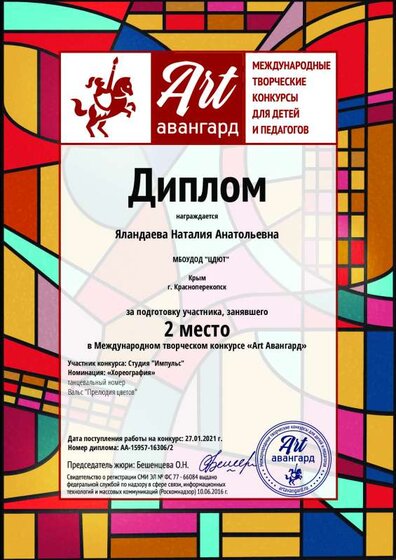 прелюдия цветов мой.pdf.jpeg