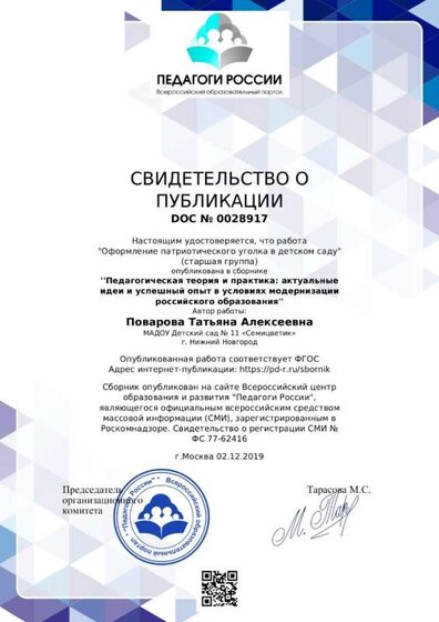 doc-28917_page-0001.jpg