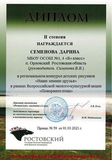 Слайд18.JPG