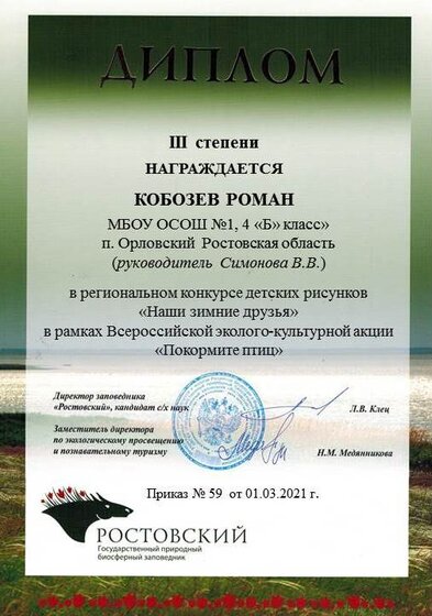 Слайд16.JPG