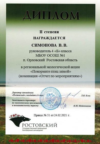 Слайд5.JPG