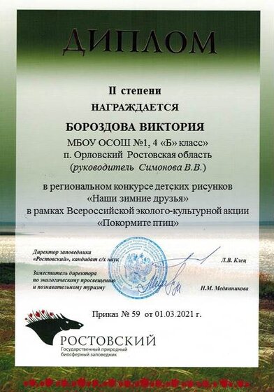 Слайд17.JPG