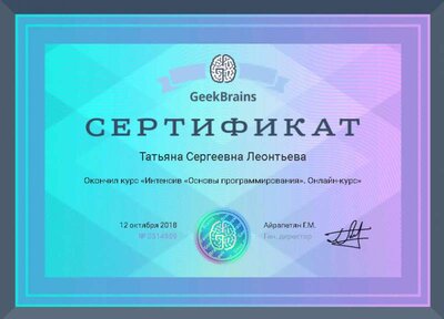 Курсы программирования.jpg