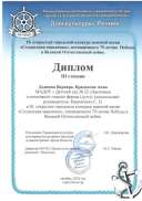 цветной речник.pdf.jpeg
