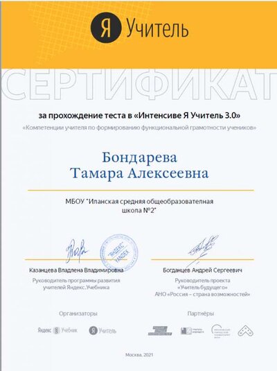 ТА.png