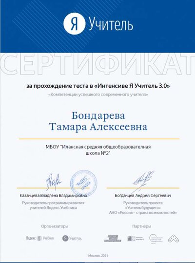 жэ.png