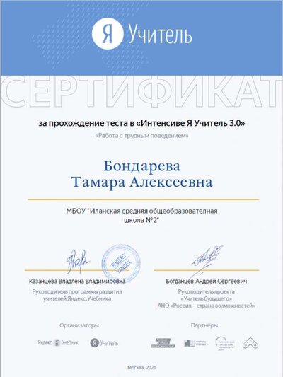 щз.png
