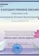 14427403498 бп вкв.jpg
