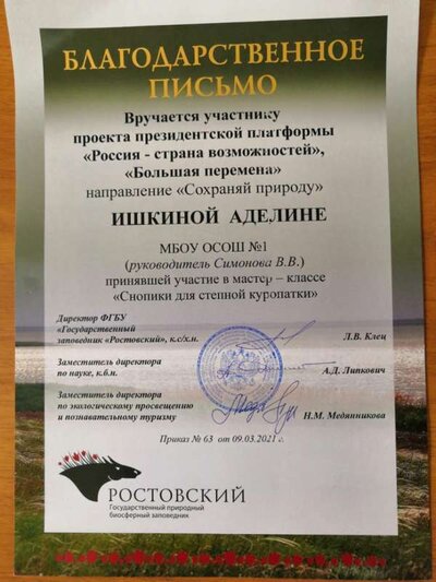 63cc3fb6-4eb7-4e1d-8734-2811793c51e8.jpg