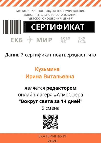 Фото от Кузьмина Ирина.jpg