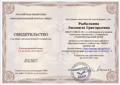 Снимок.JPG
