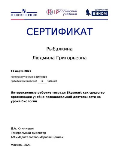 12.03 certificate-14649.pdf.jpeg