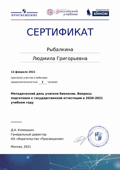 certificate-14506.pdf.jpeg