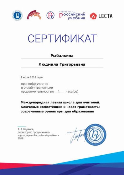 certificate-6618.pdf.jpeg